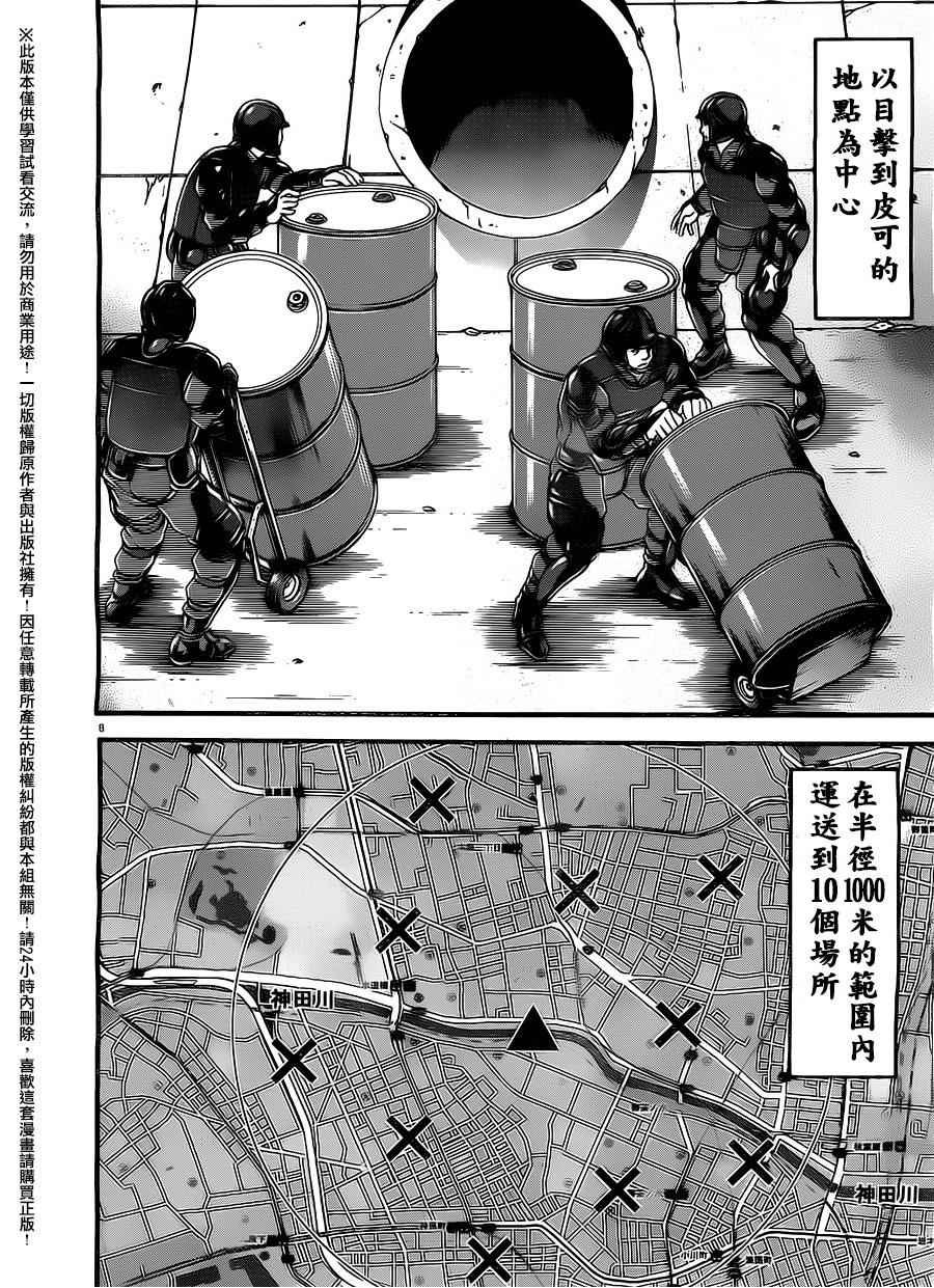 第100话