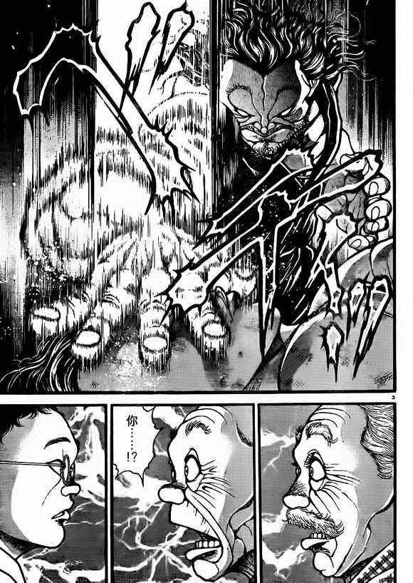 第101话