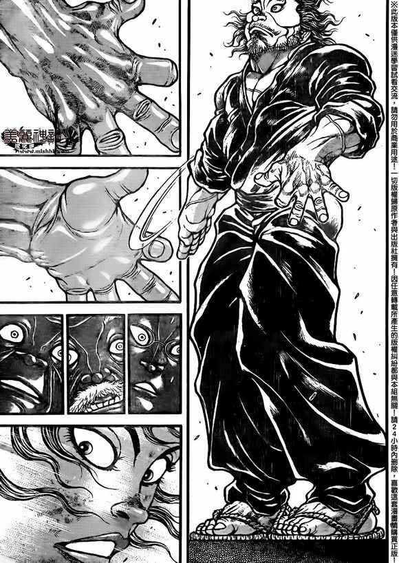 第101话