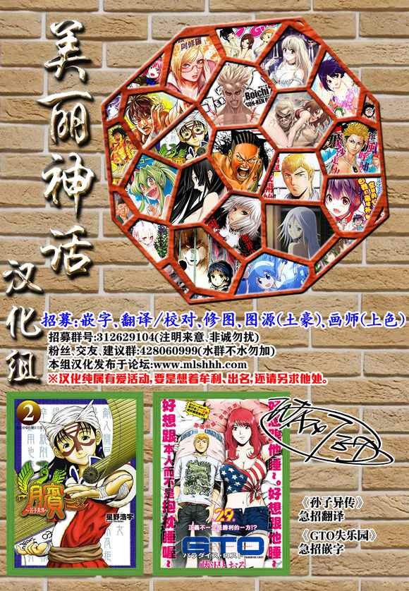 第101话