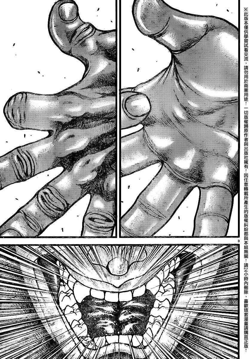 第102话