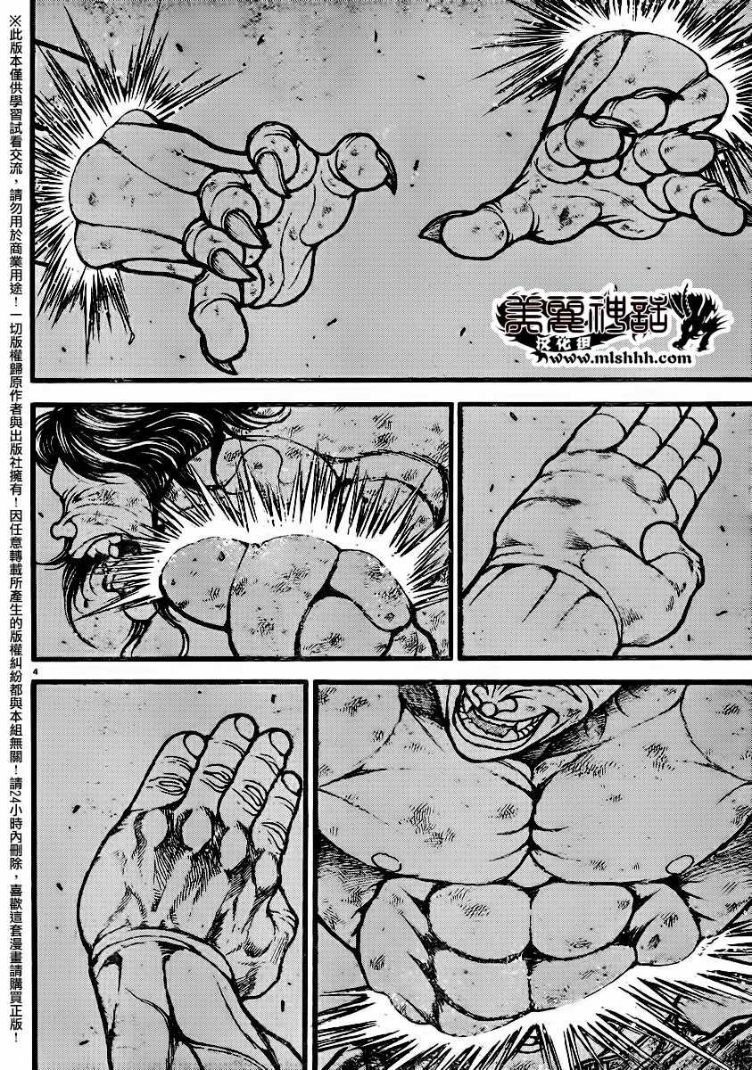 第102话