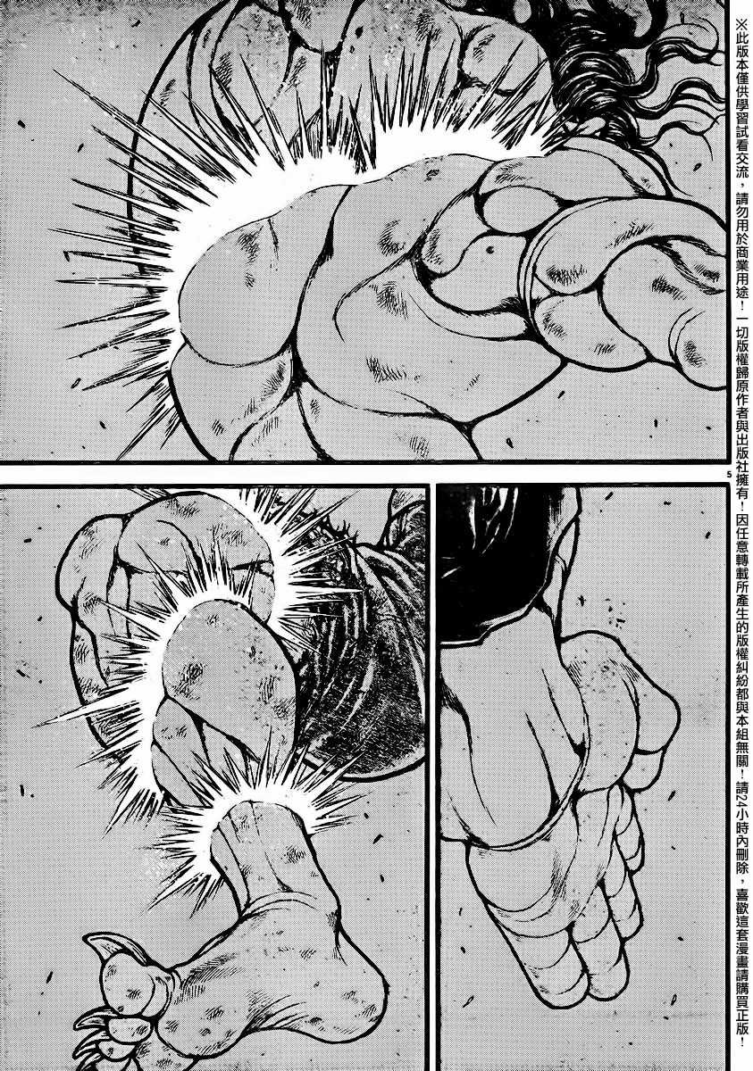 第102话
