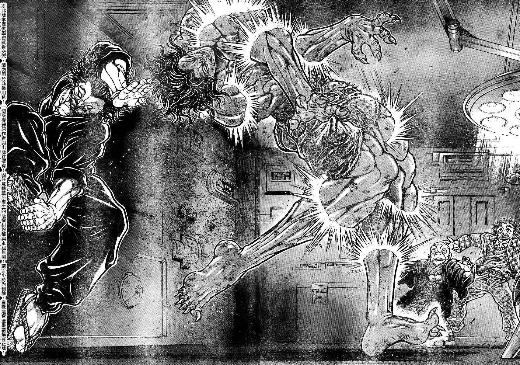 第102话