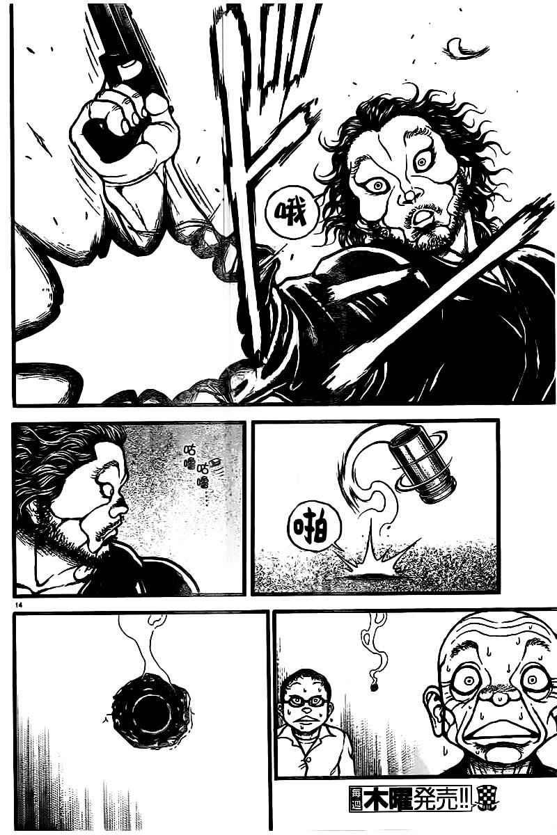 第103话