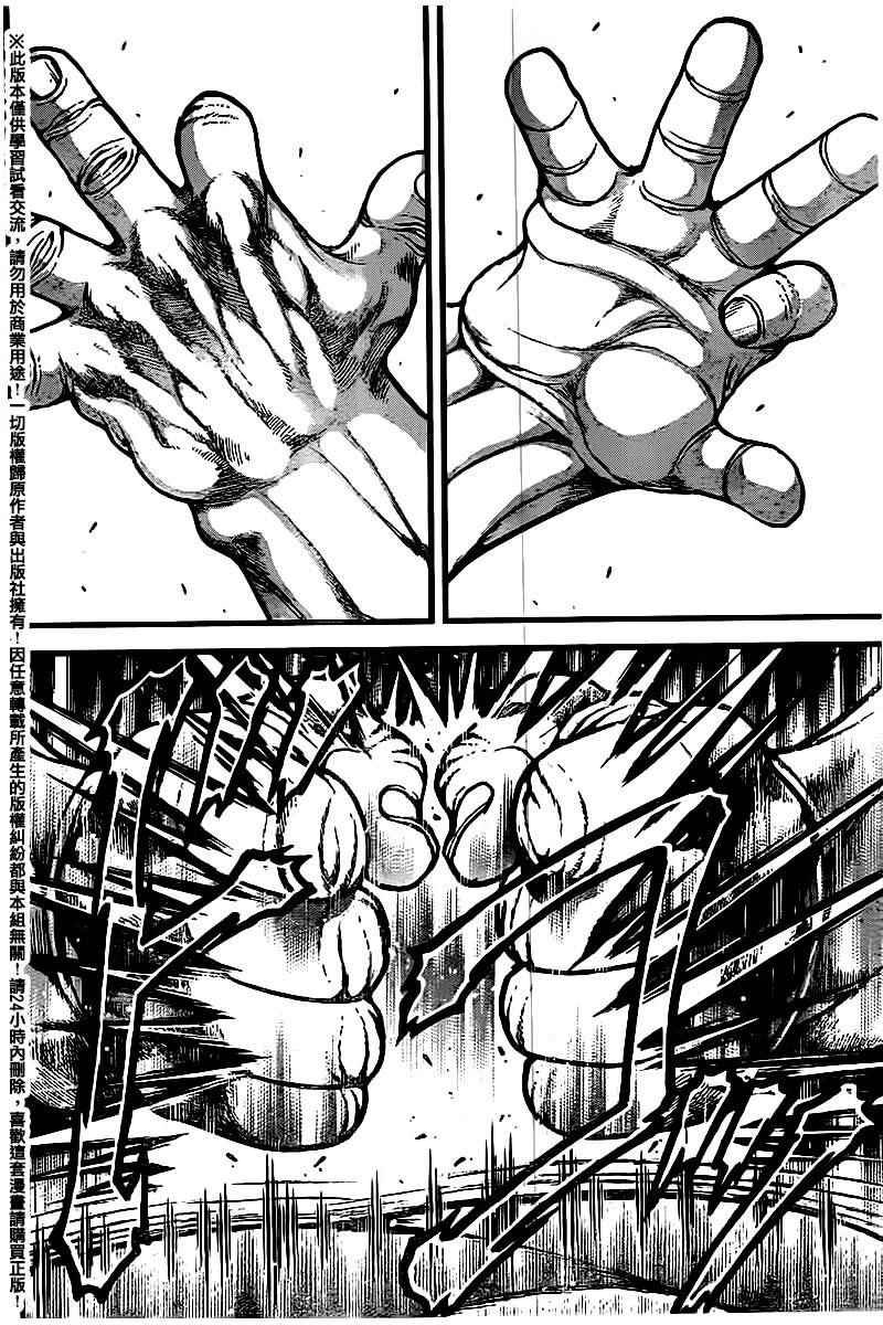 第104话
