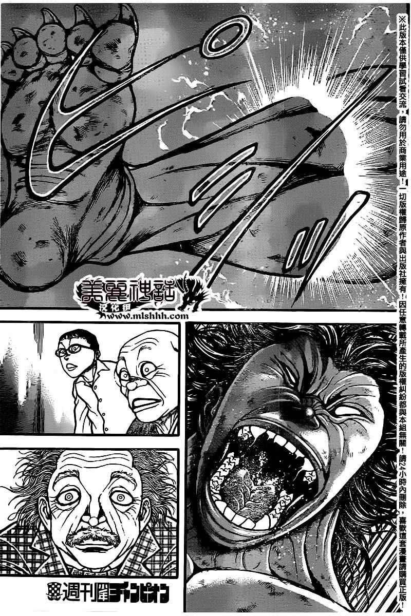 第104话