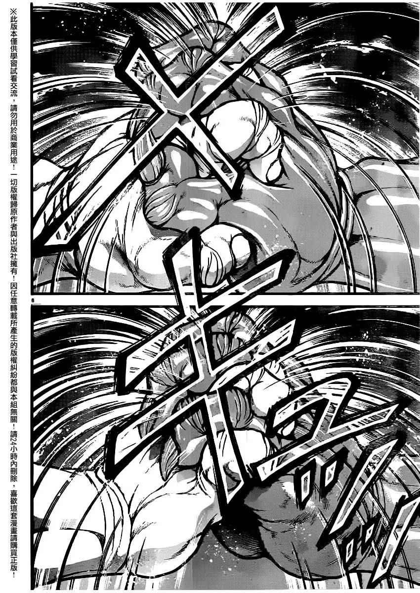 第106话