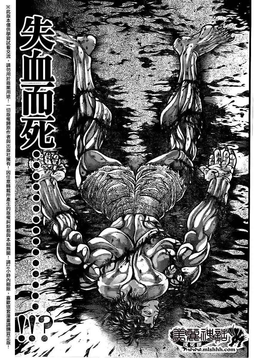 第107话