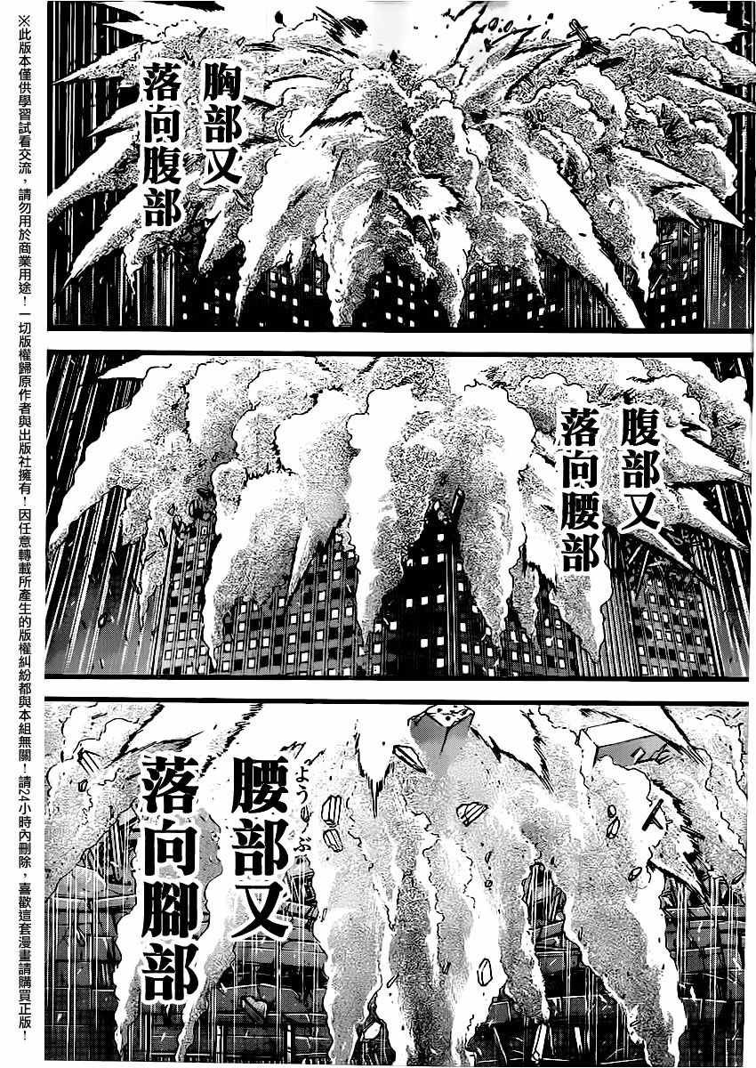 第110话