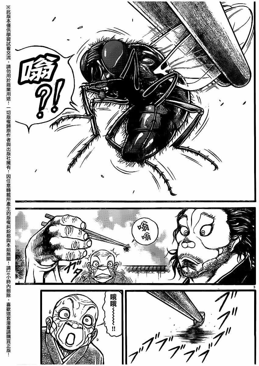 第115话