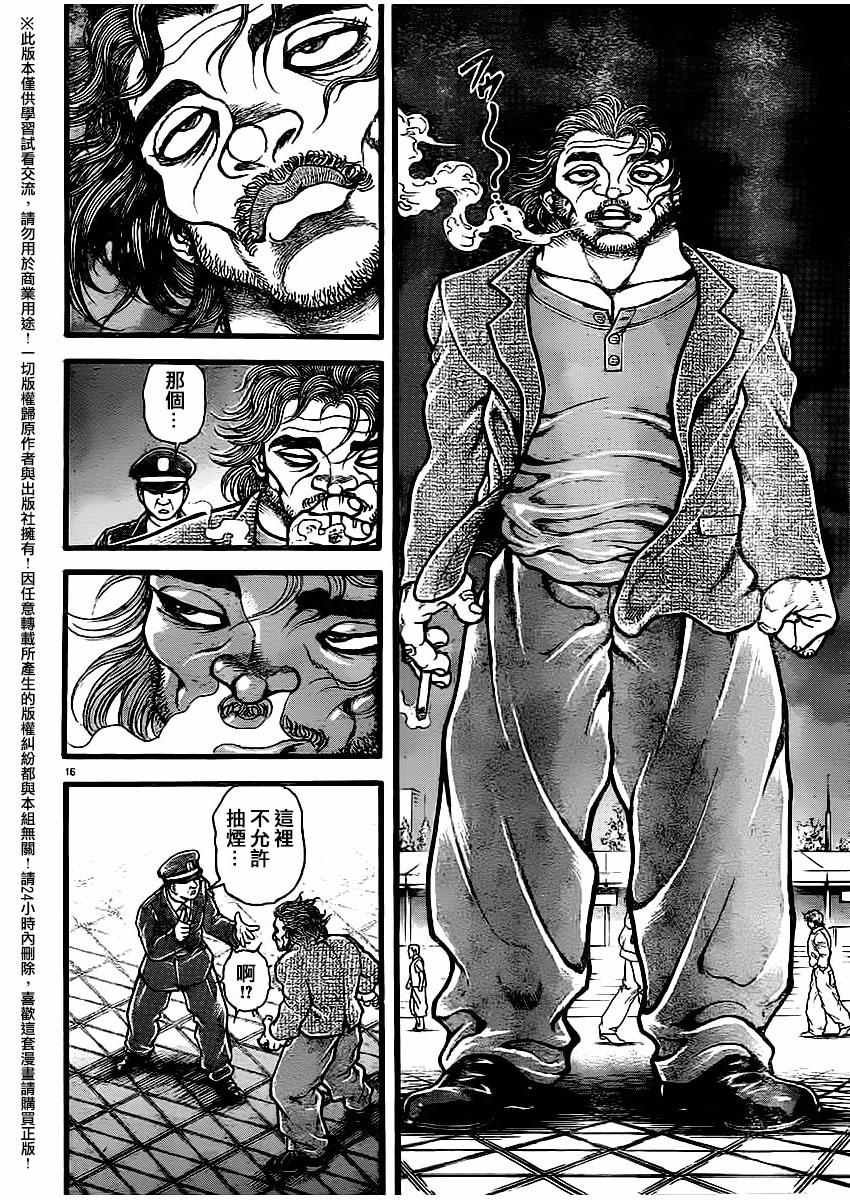 第115话