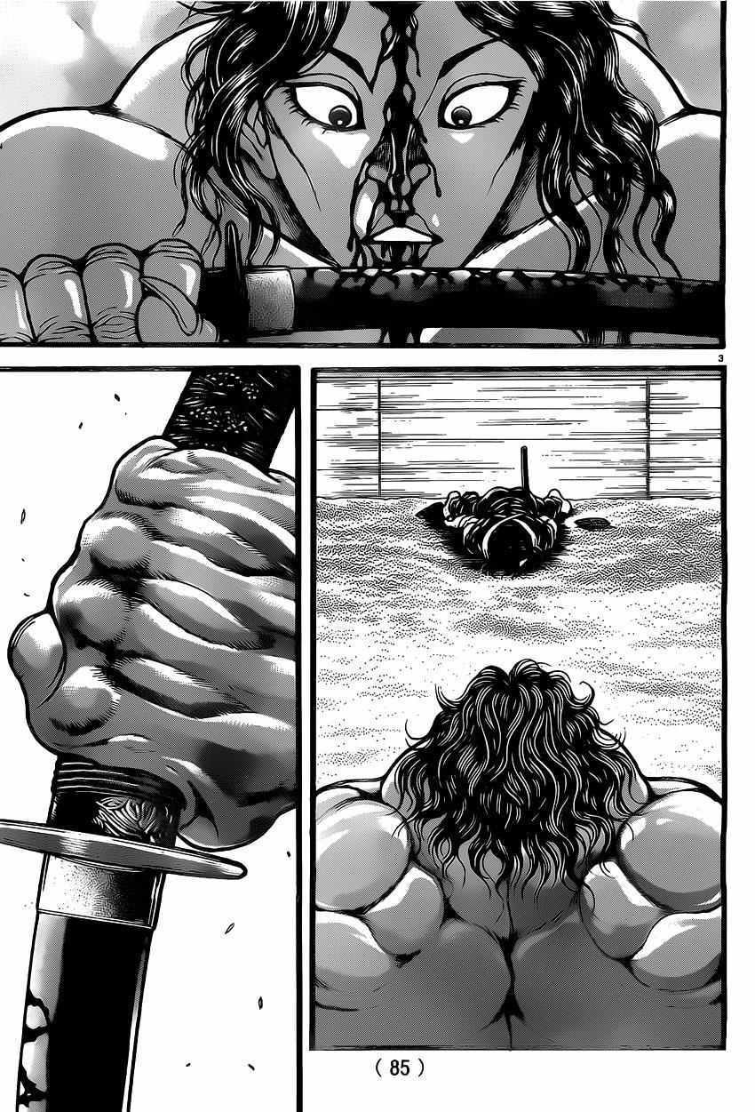 第118话