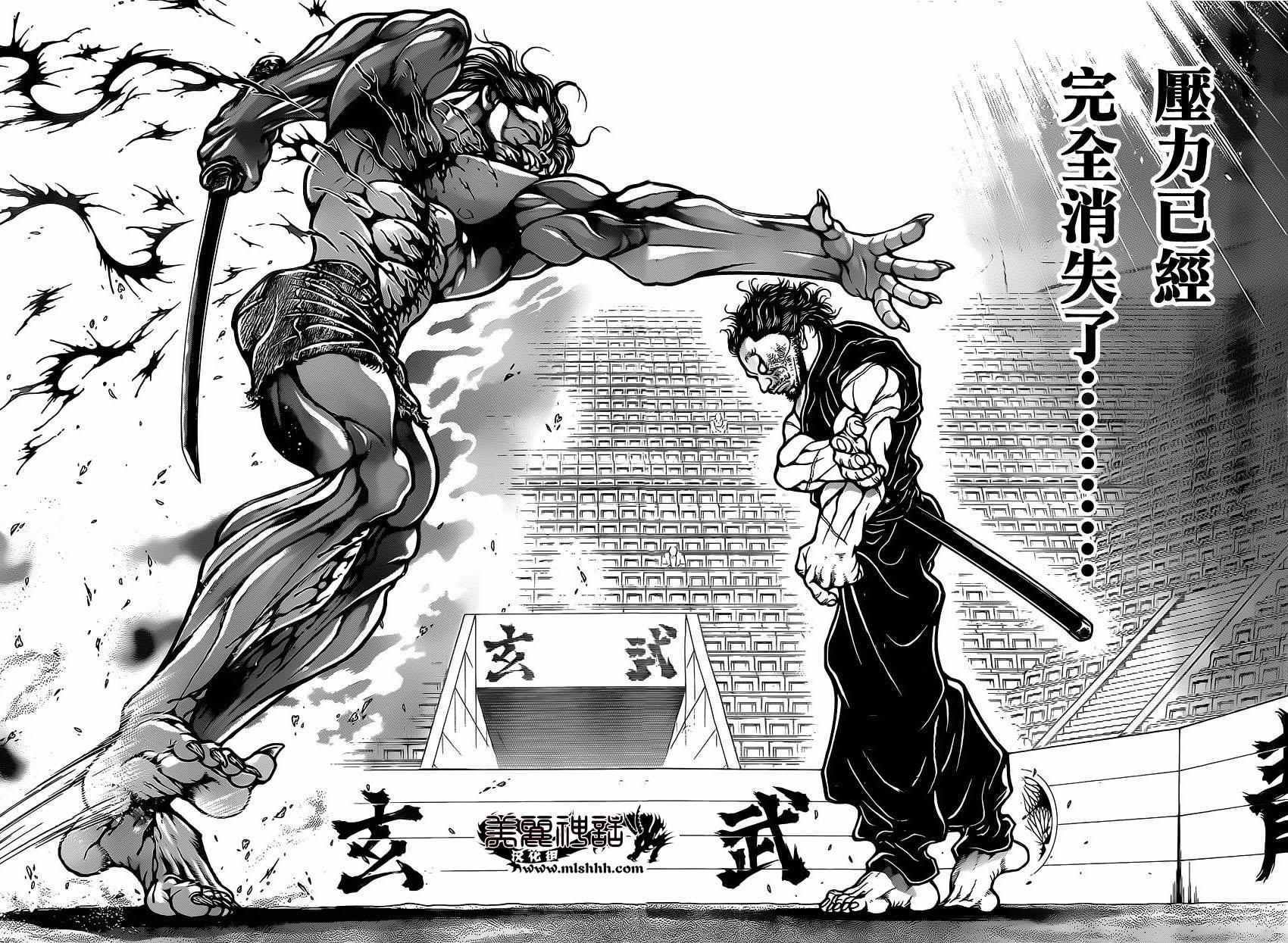 第118话