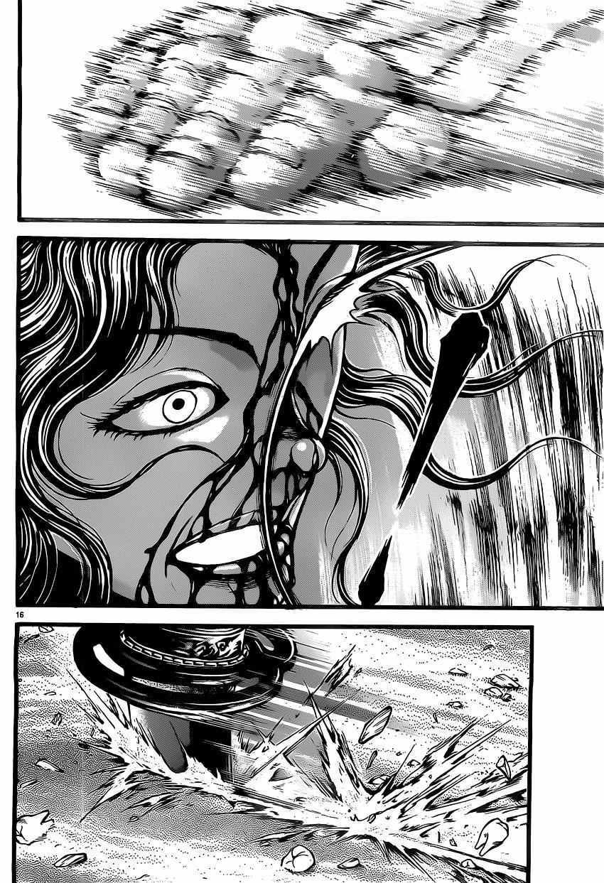 第118话
