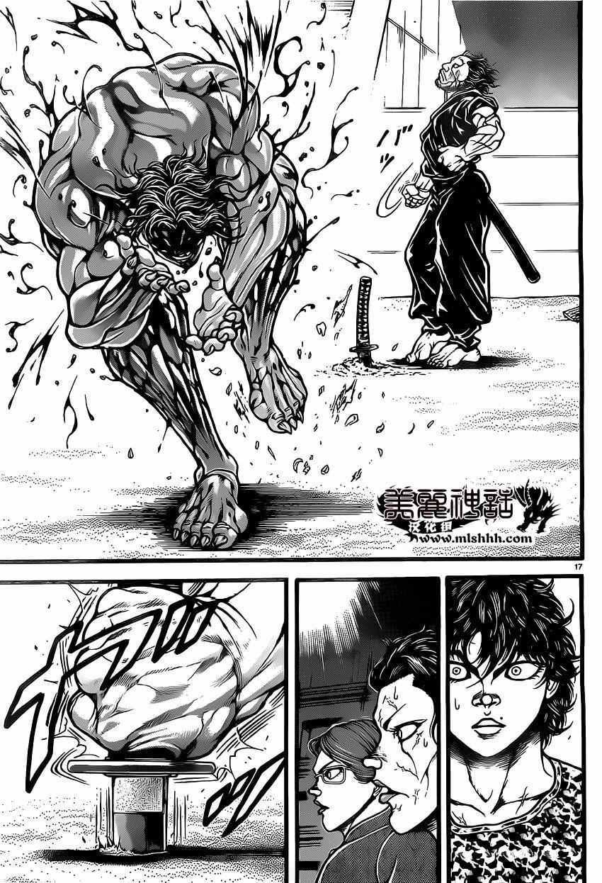 第118话