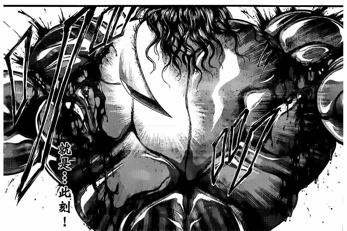 第120话