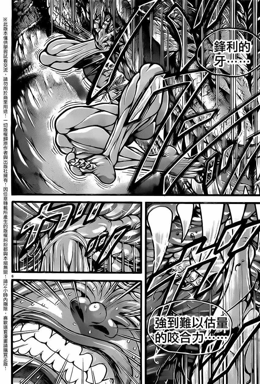 第121话