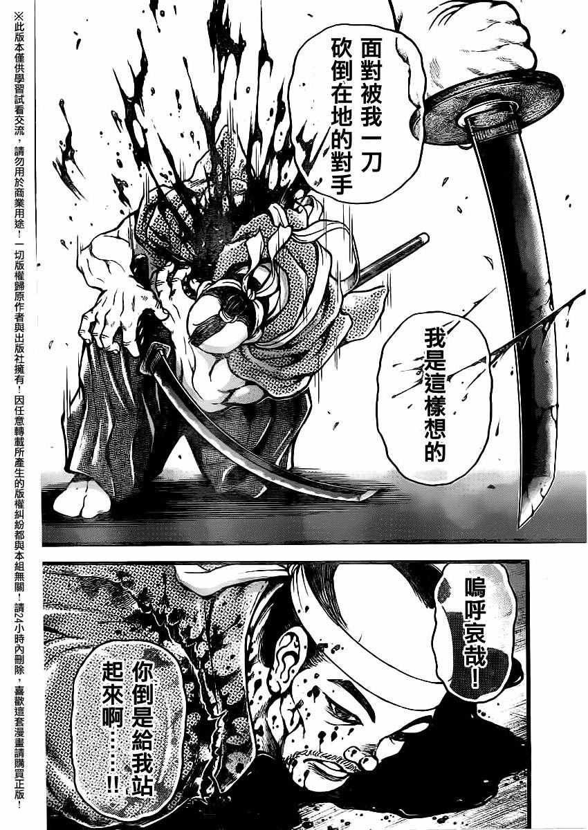 第122话