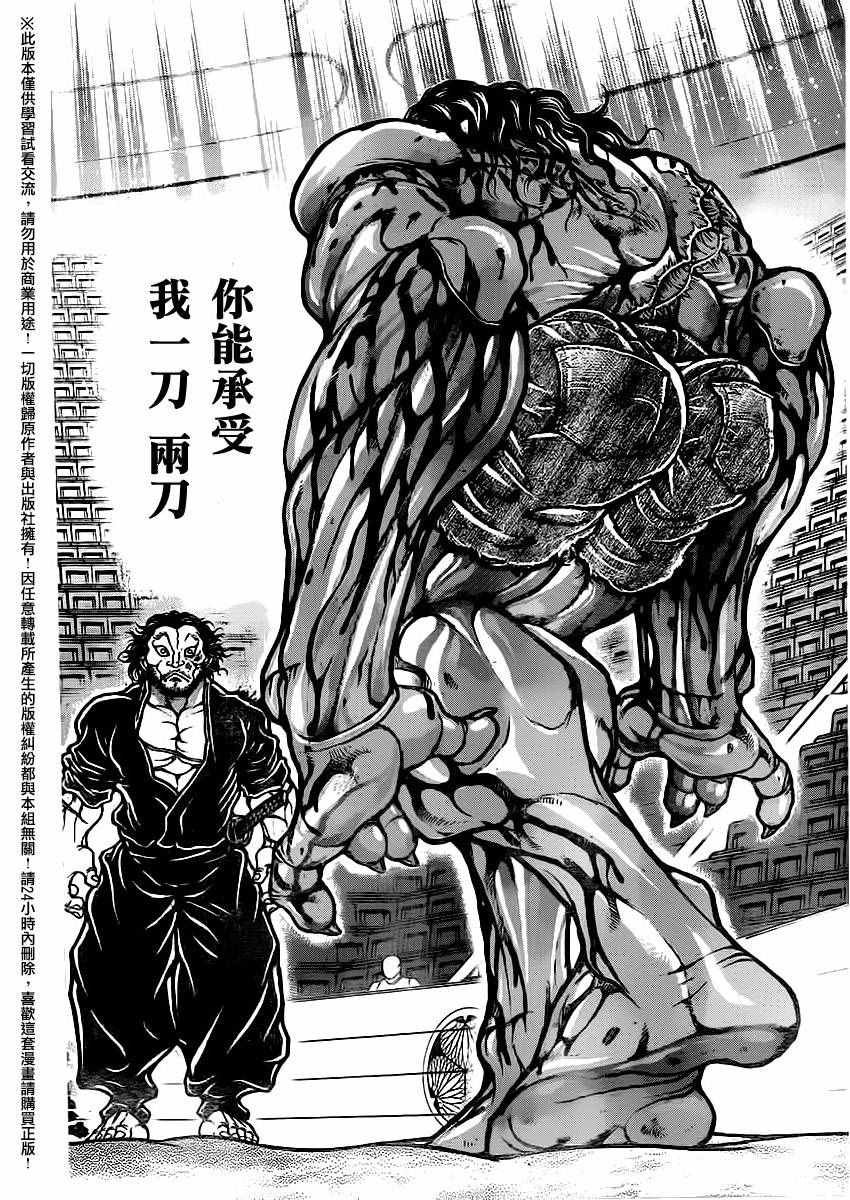 第122话