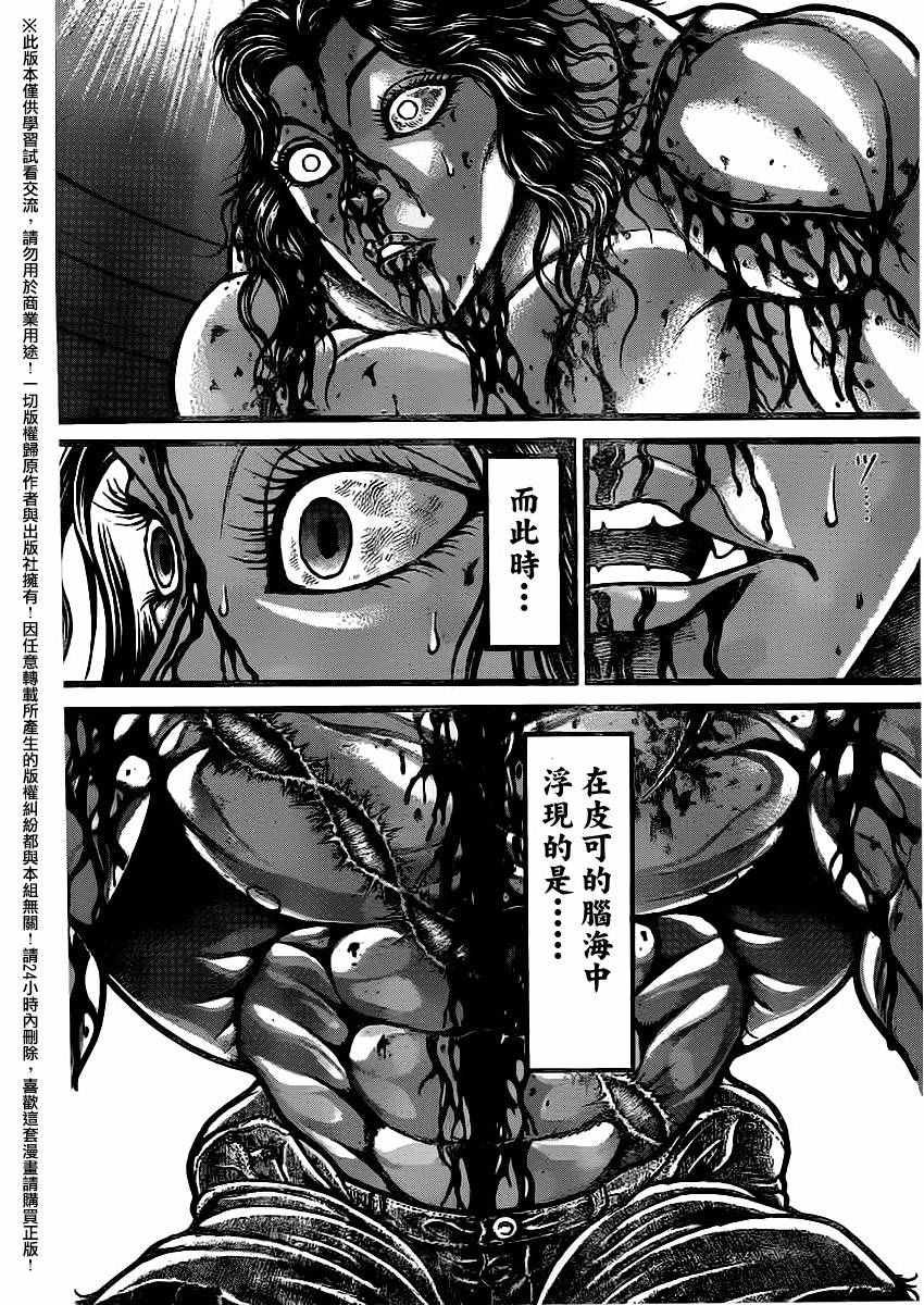 第122话