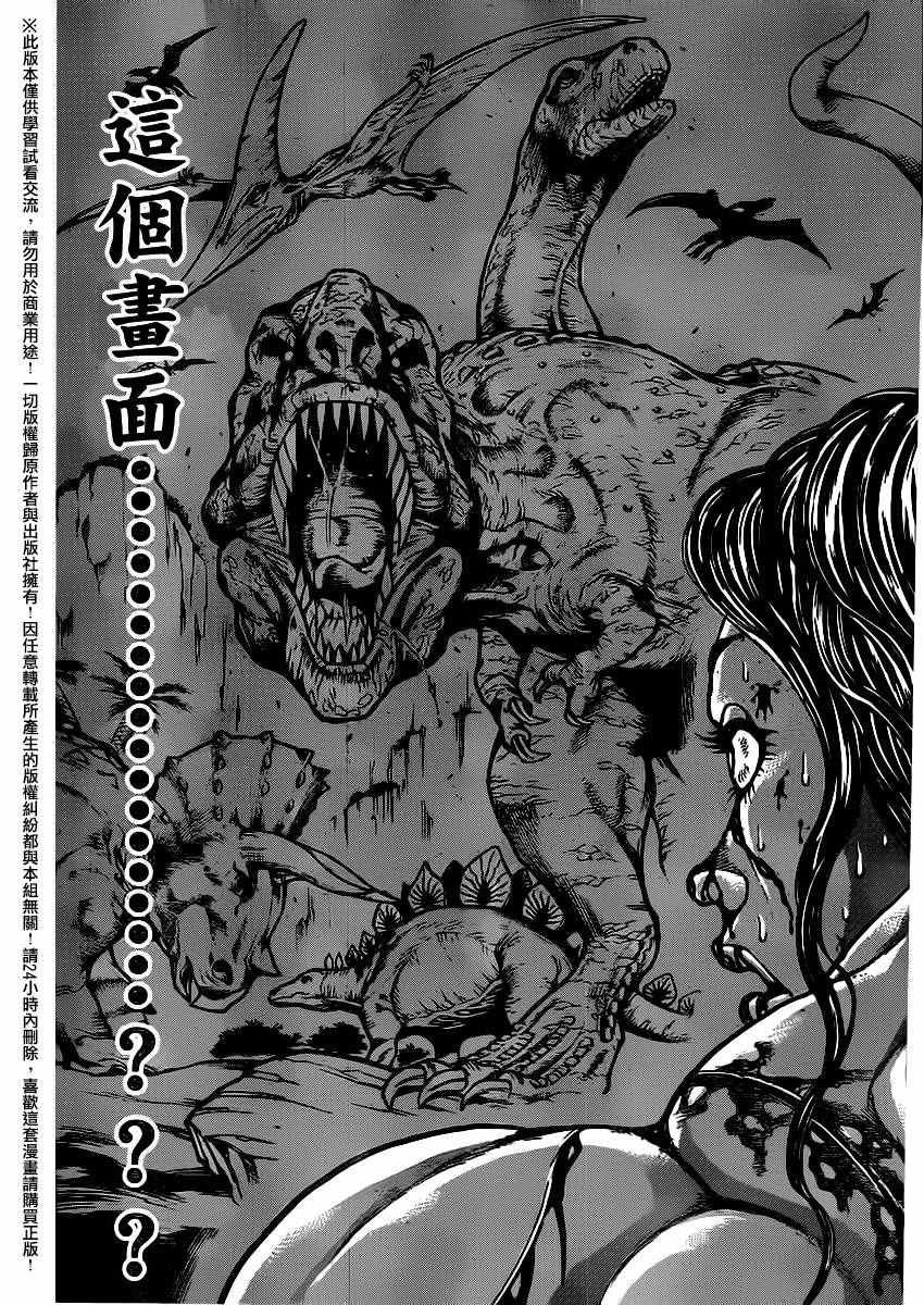 第122话