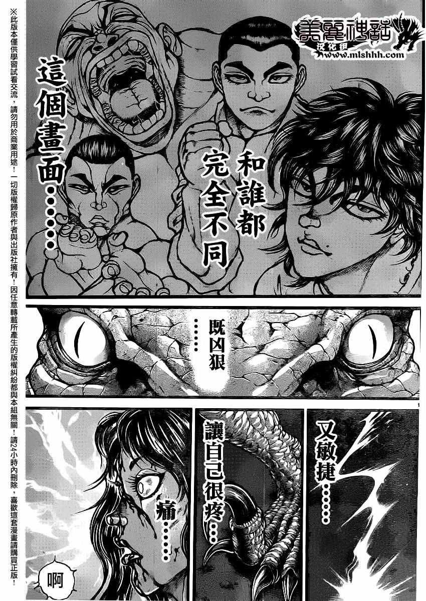 第122话