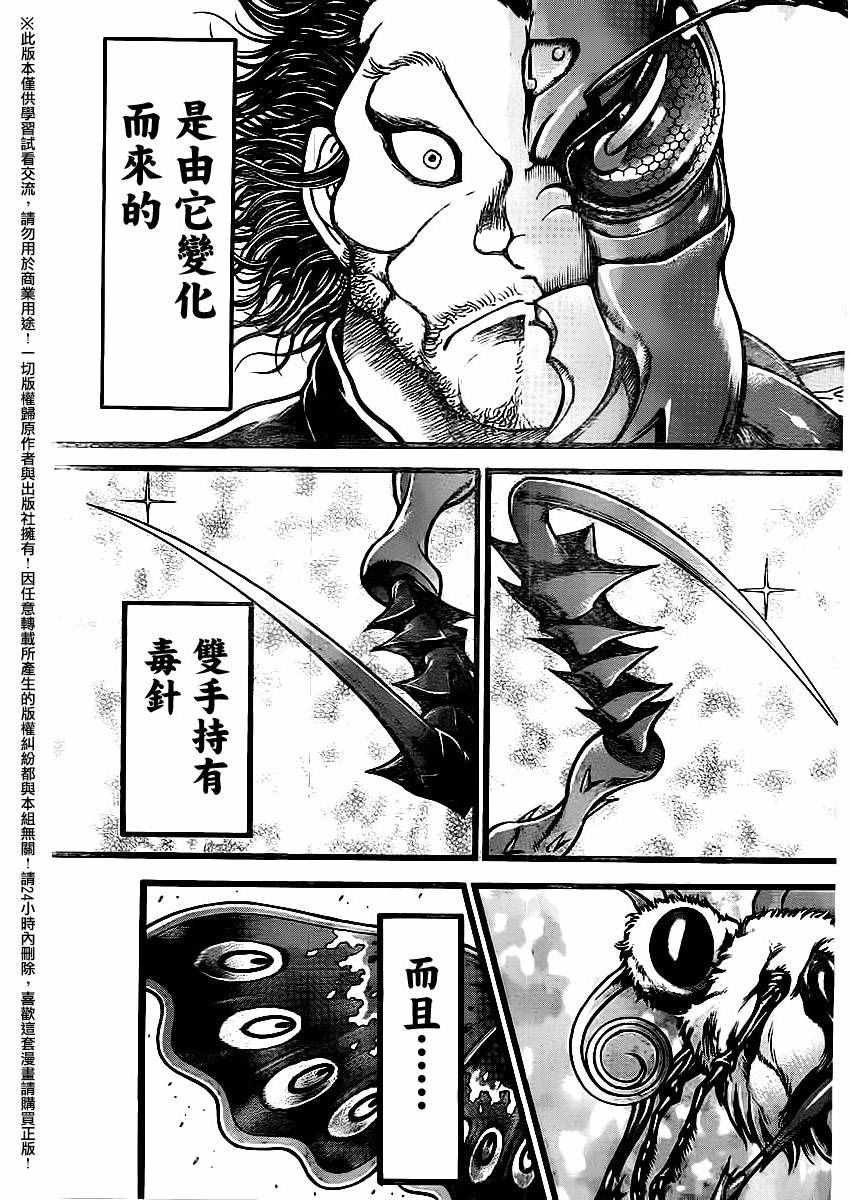 第122话