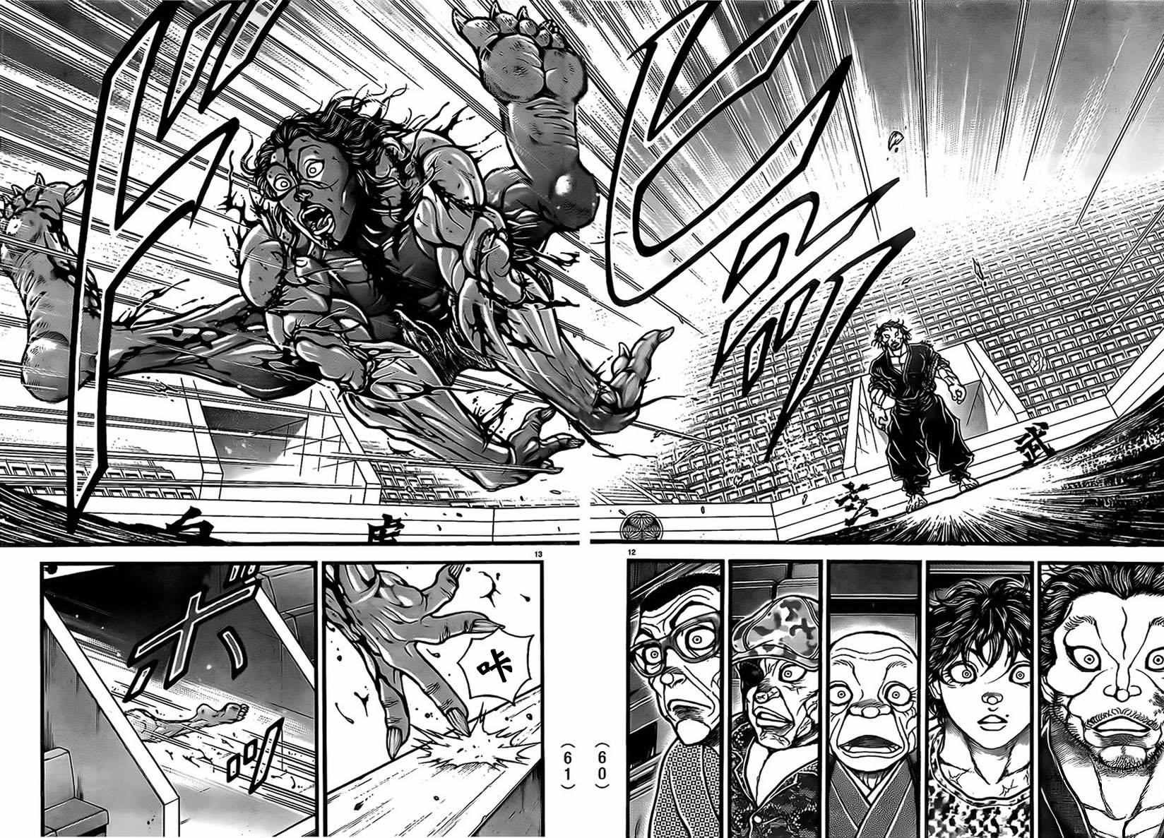 第123话