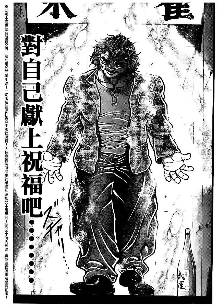 第124话