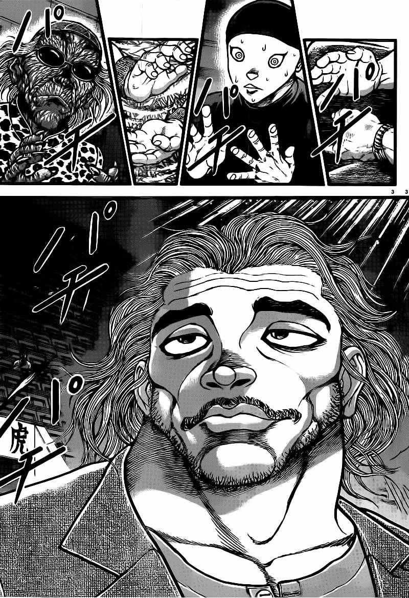 第125话