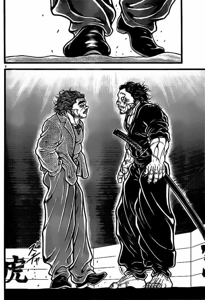 第125话