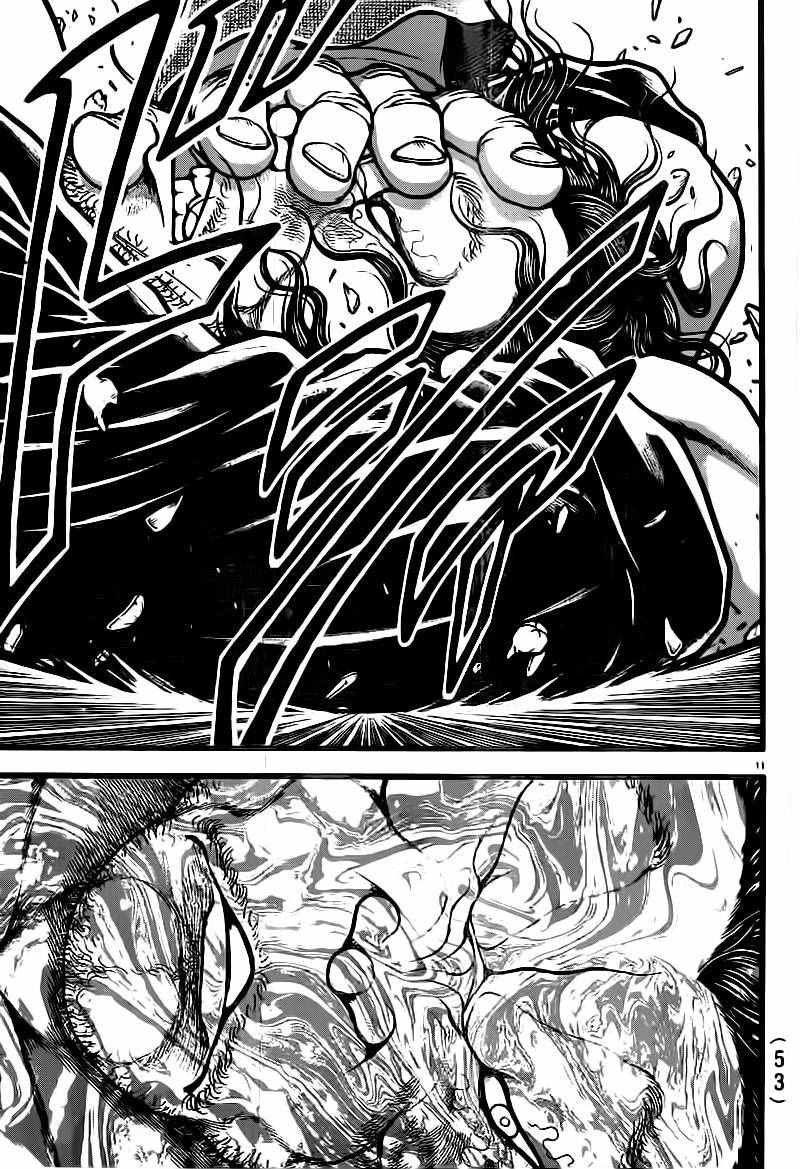 第125话