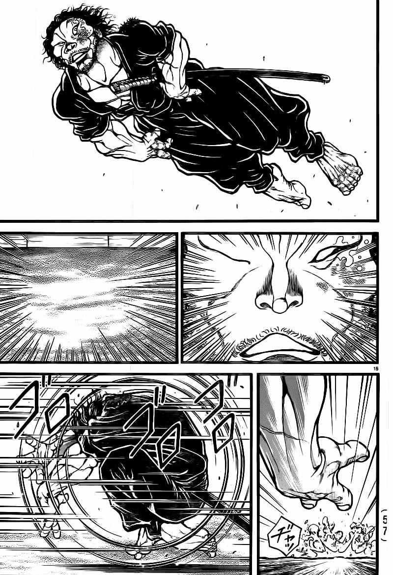 第125话