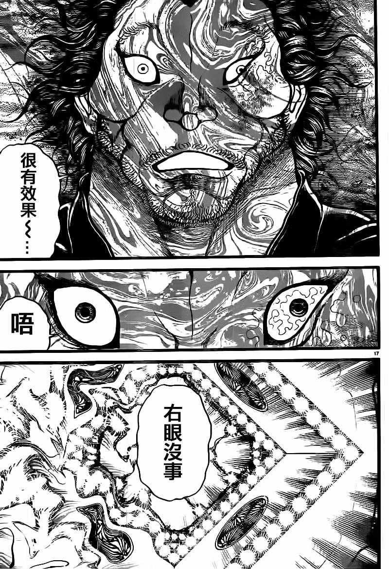 第125话