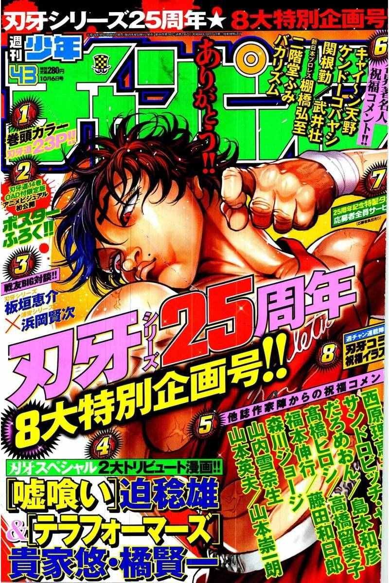 第126话