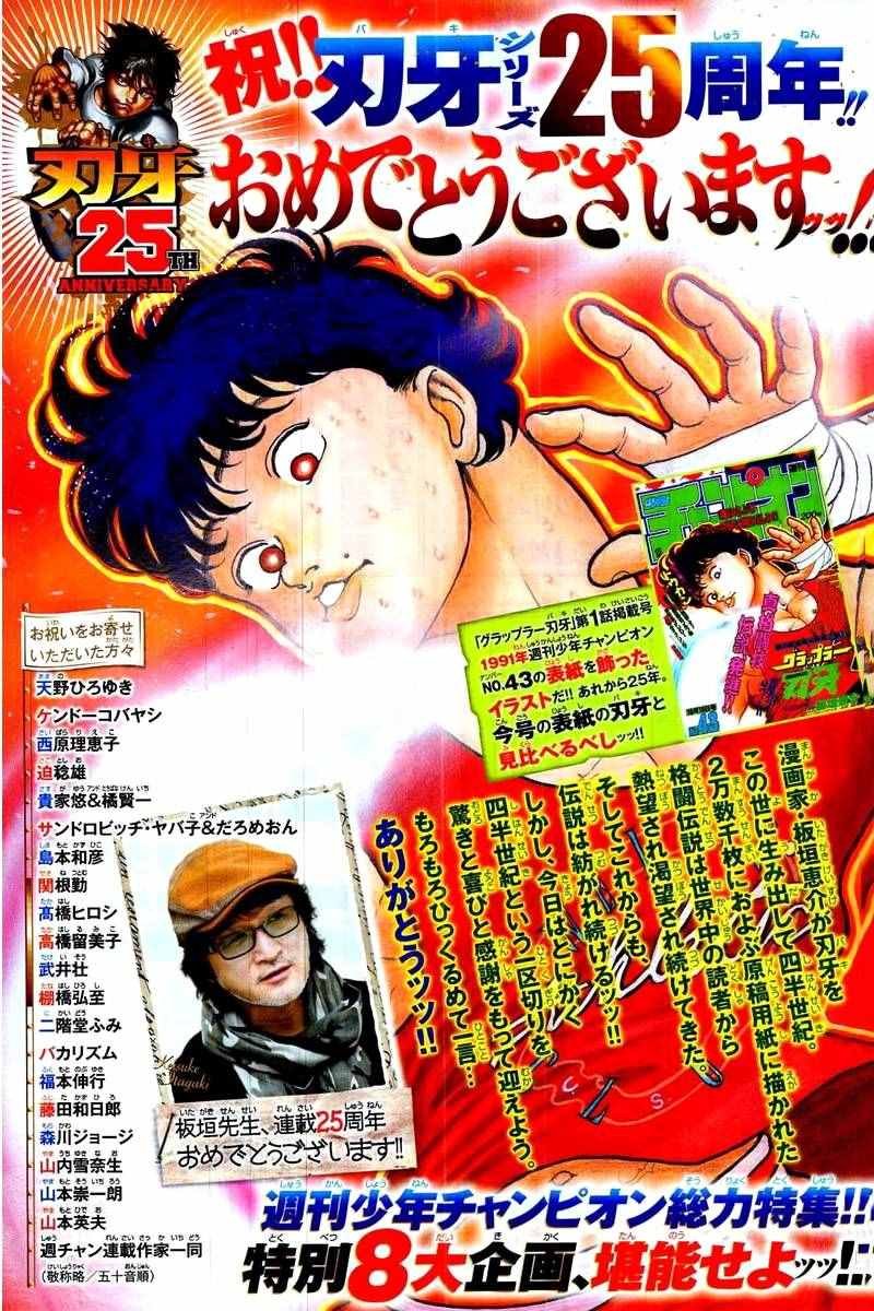第126话