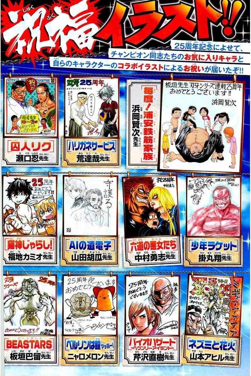 第126话