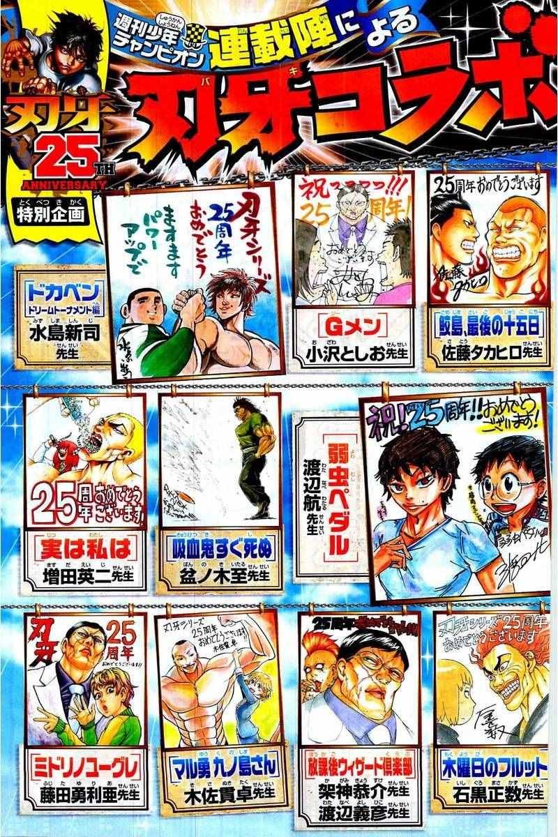 第126话
