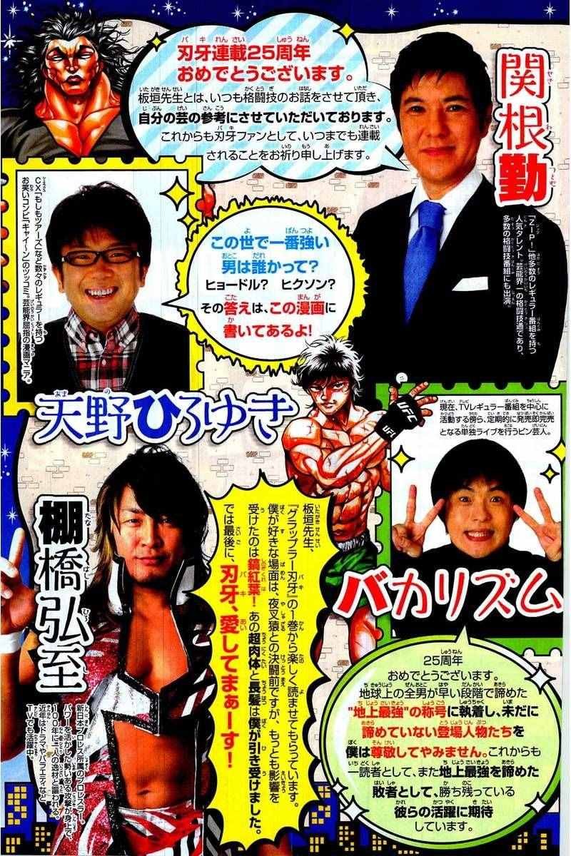 第126话