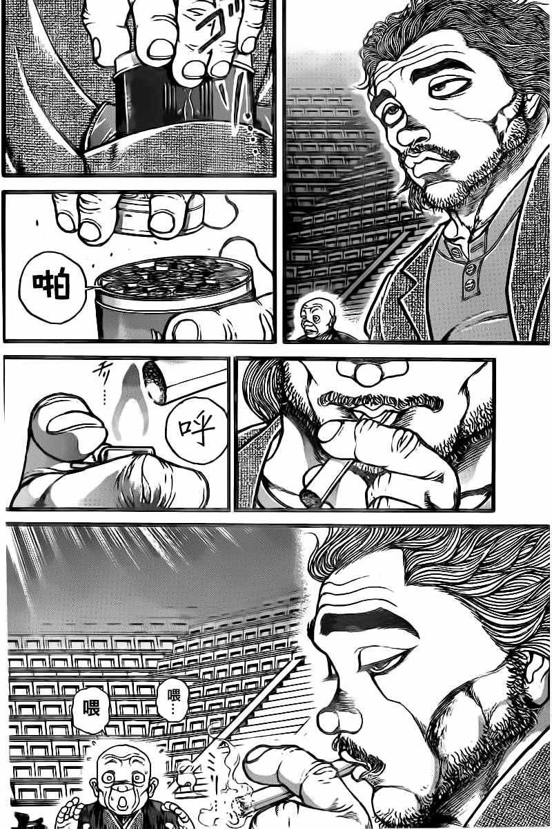 第126话