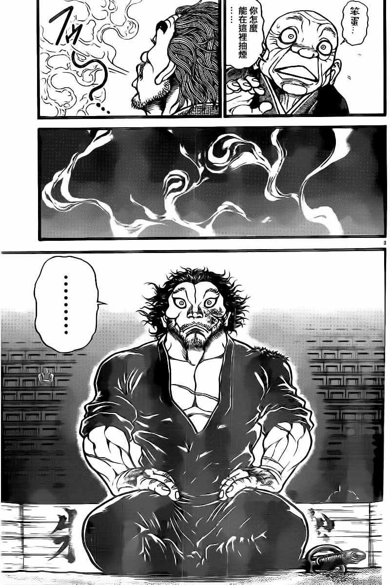 第126话