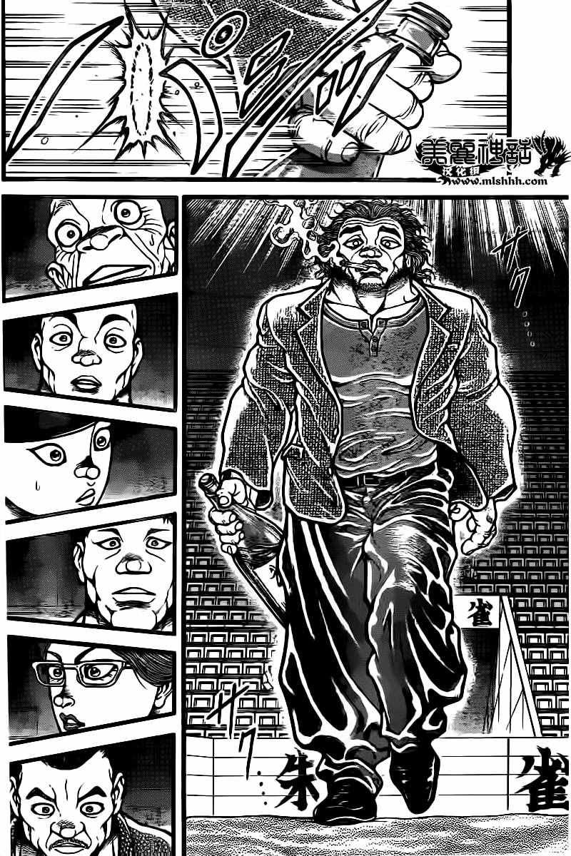 第126话