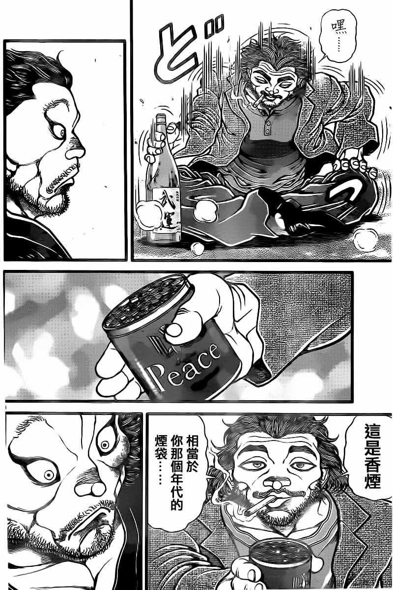 第126话