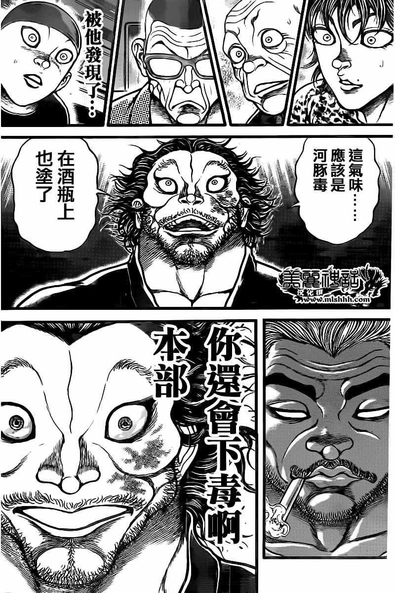 第126话