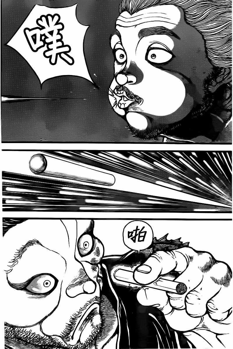 第126话