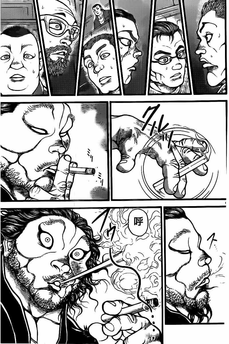第126话