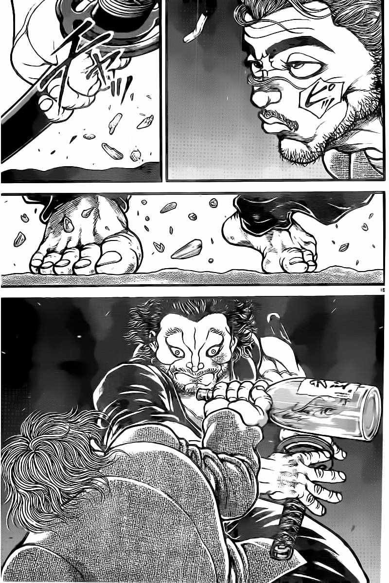 第126话