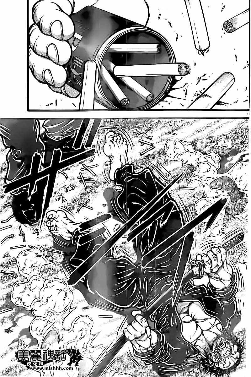 第126话