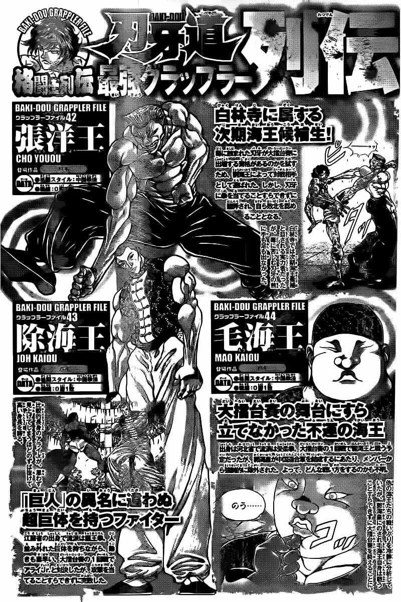 第126话